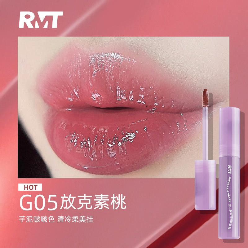 Romantic Beauty Mirror Lip Glaze 2.5g
