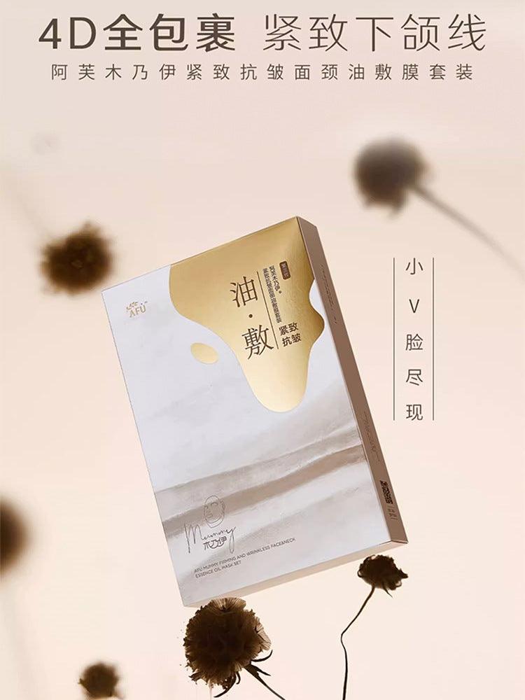 Mummy Firming and Wrinkless Face and Neck Essence Oil Mask Set