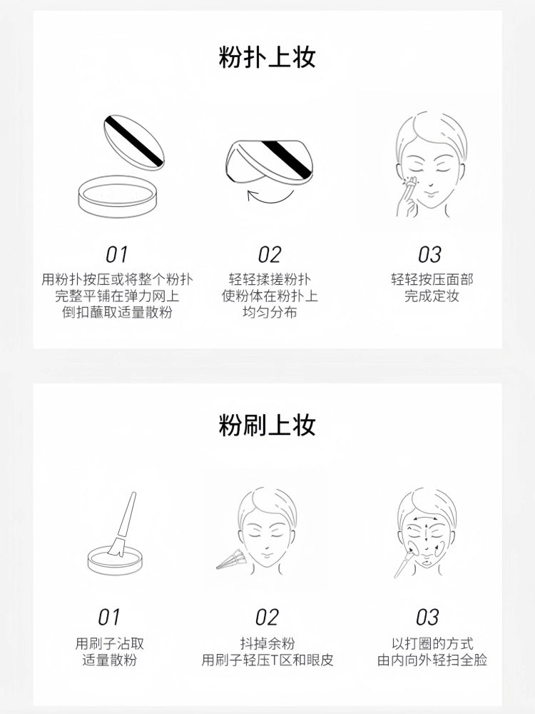 AKF Loose Setting Powder 10g