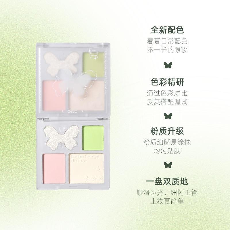 Sweet Dream 4 Colors Eyeshadow Palette 4.5g