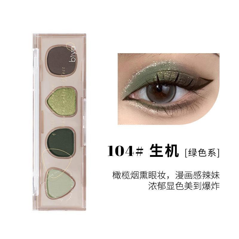 Waste Soil 4 Colors Eyeshadow 4g