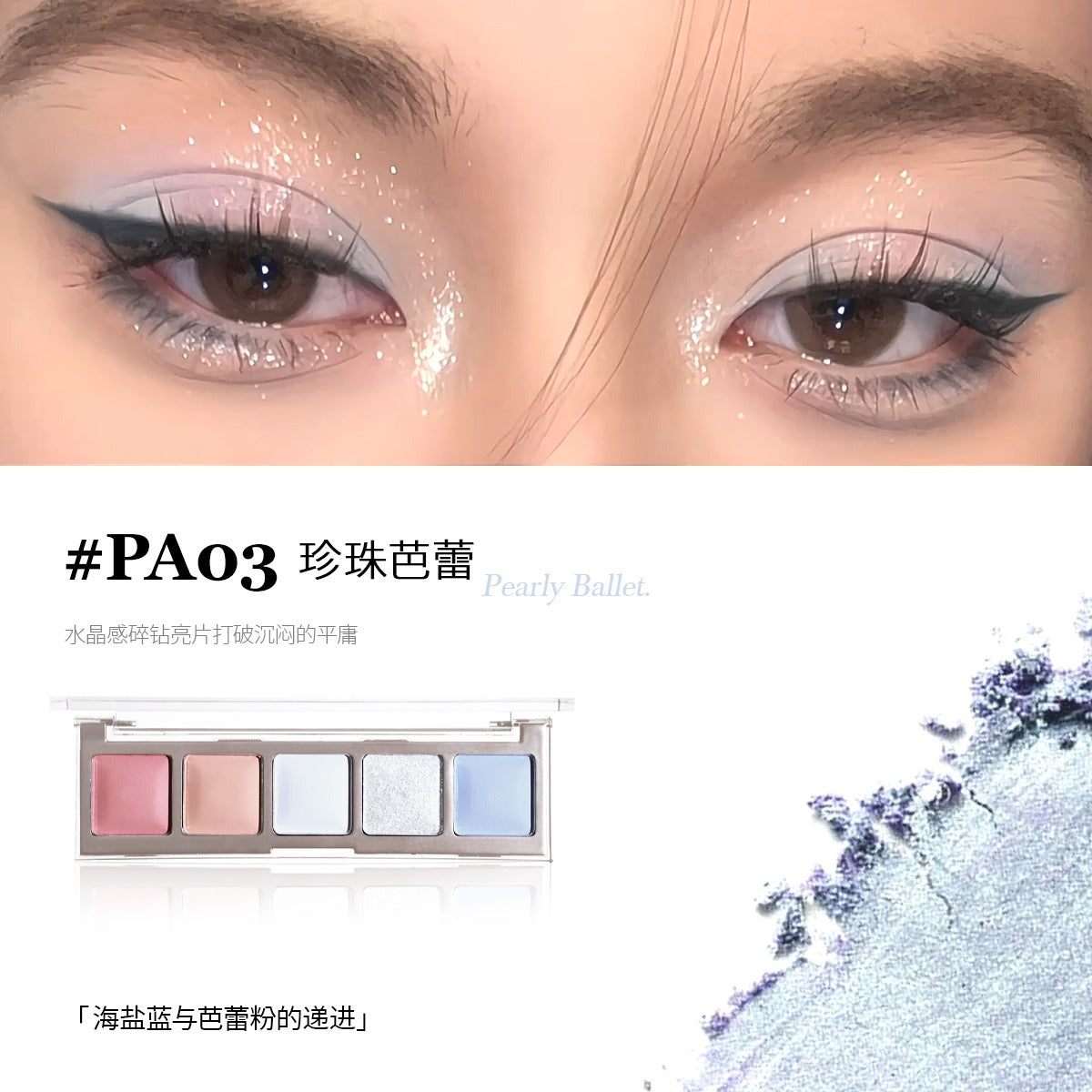 Five Colors Eyeshadow 5g