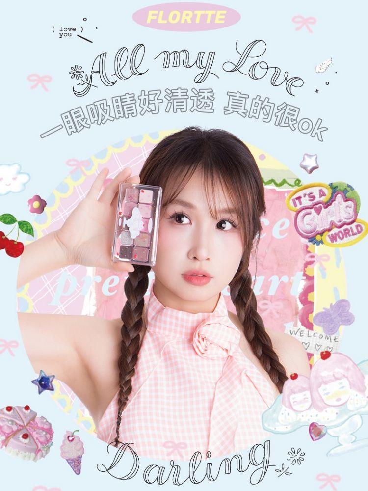 Wackky 10 Colors Eyeshadow Palette 7.5g