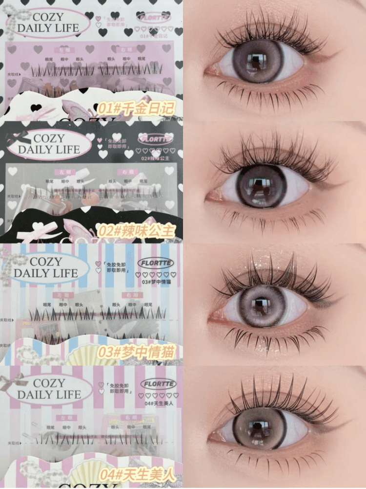Cozy Daily Life Glue Free False Eyelashes