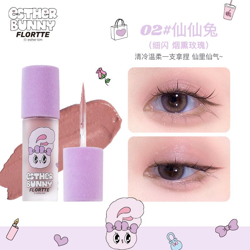 Esther Bunny Liquid Eyeshadow 1.5g