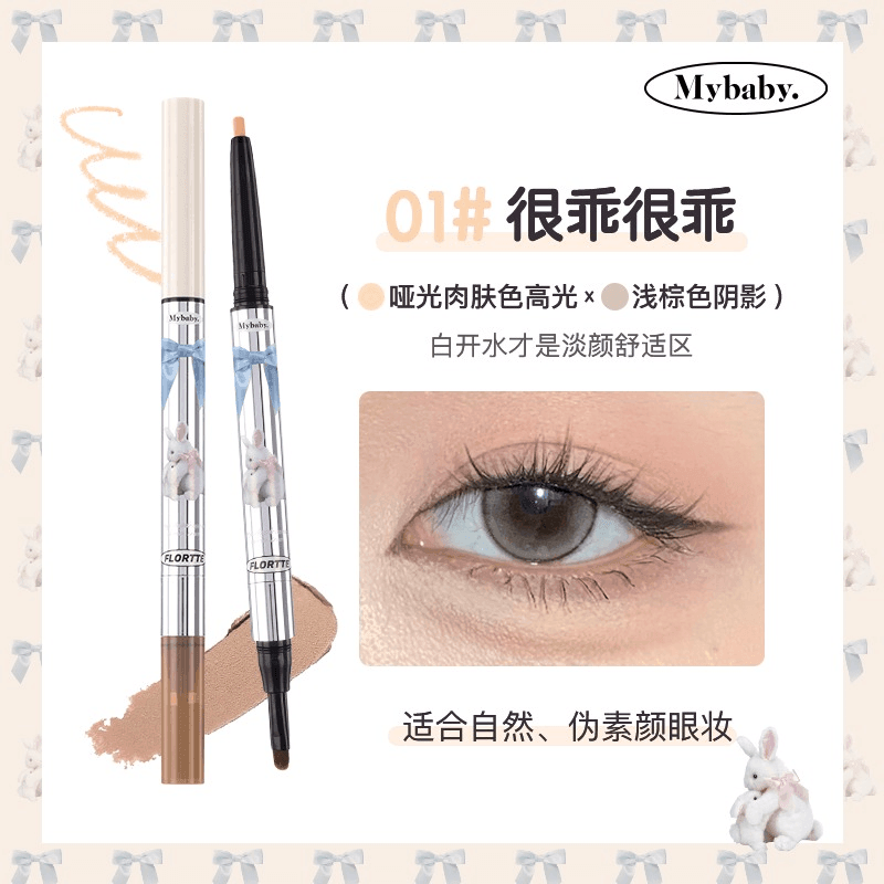 My Daydream Come True Eyeliner Duo 0.9g