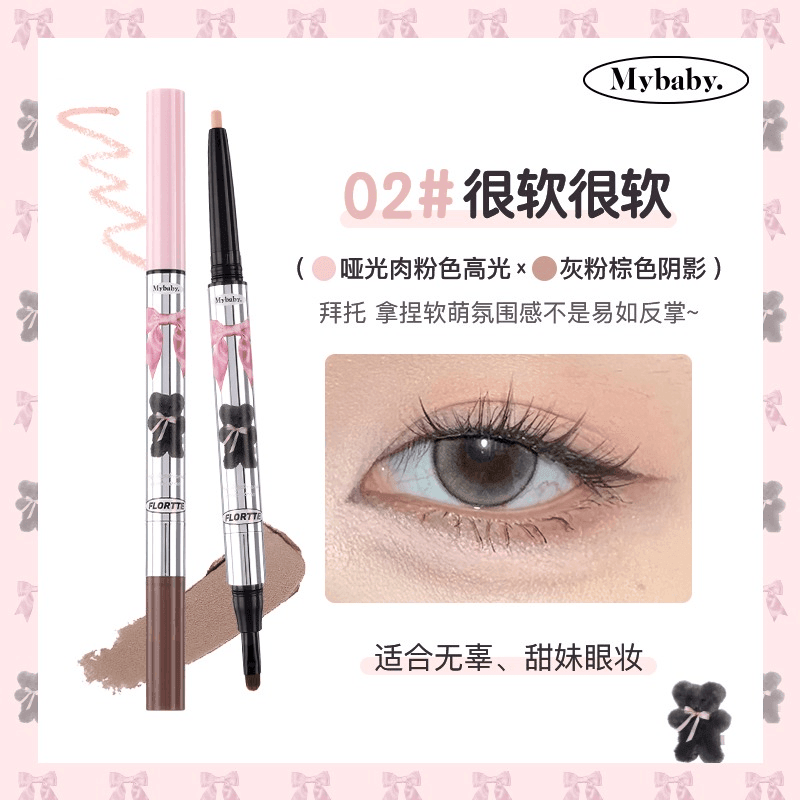 My Daydream Come True Eyeliner Duo 0.9g