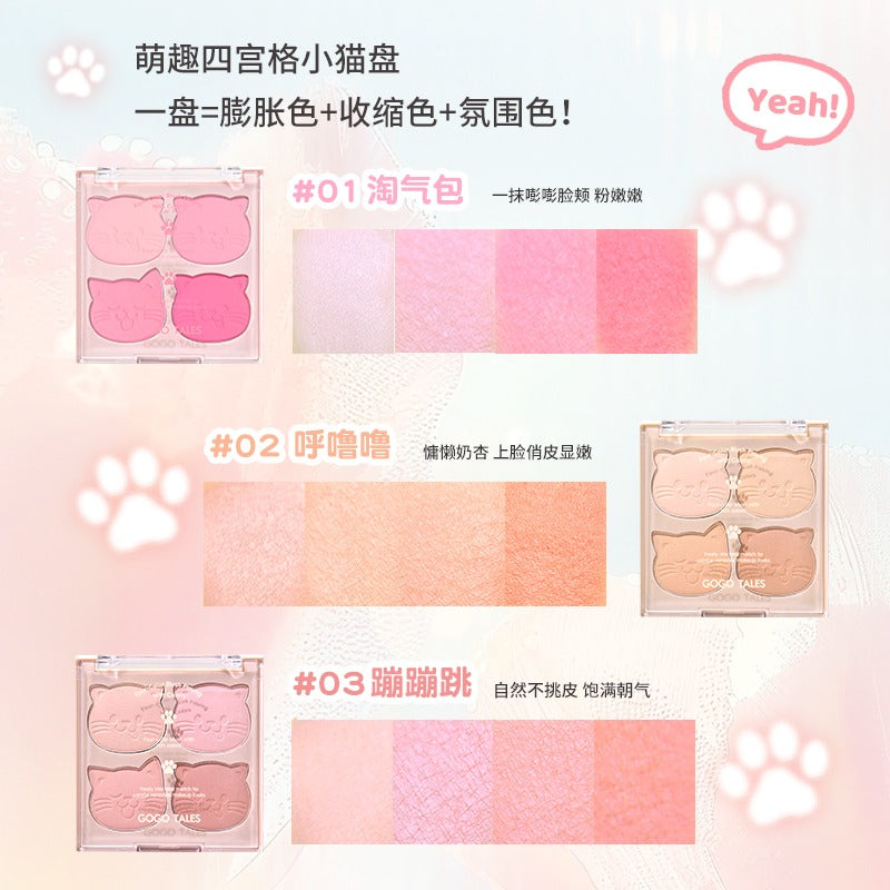 Lovely Cat Sweetish Blush 10g