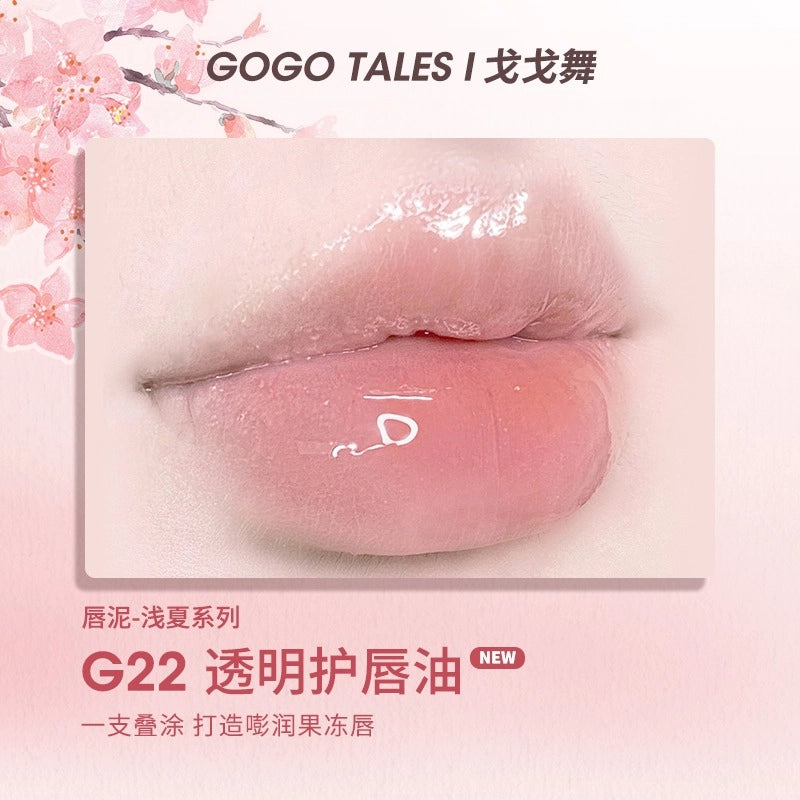 Thin Mud Gauze Lip Glaze 2.4g