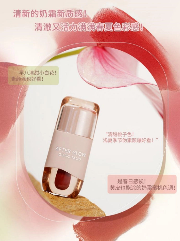 Thin Mud Gauze Lip Glaze 2.4g