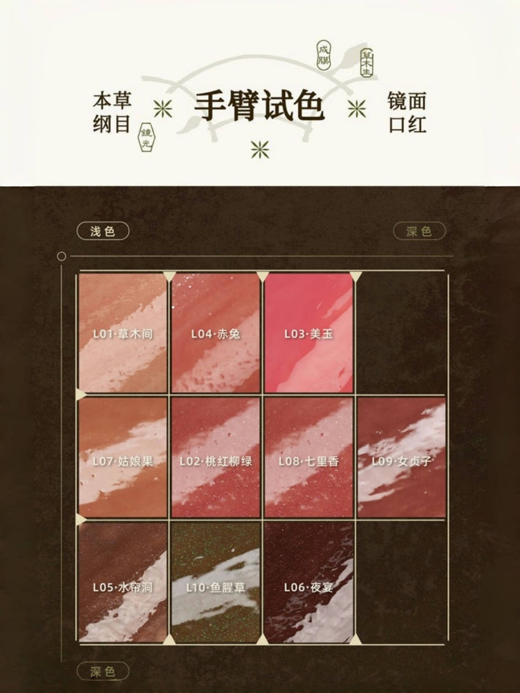 Girlcult Compendium of Materia Medica Glazed Lipstick 3.5g