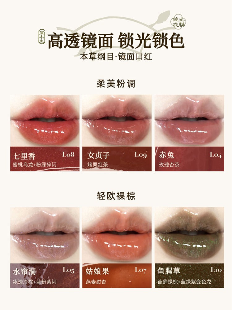 Girlcult Compendium of Materia Medica Glazed Lipstick 3.5g