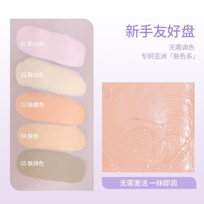 GirlsCrush Cream Concealer Palette 7.5g