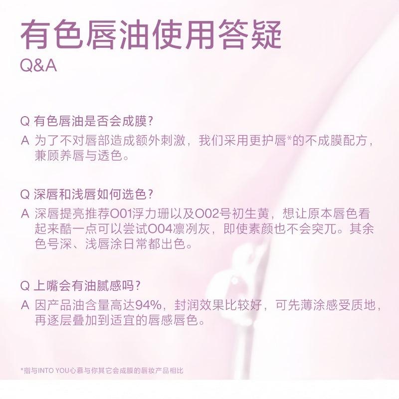 INTO YOU Lip Oil 3.8g