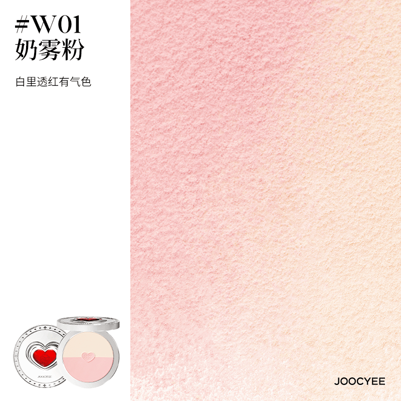 Joocyee Chupa Chups Spicy Sweets Makeup Collab Blush Glazed Rouge