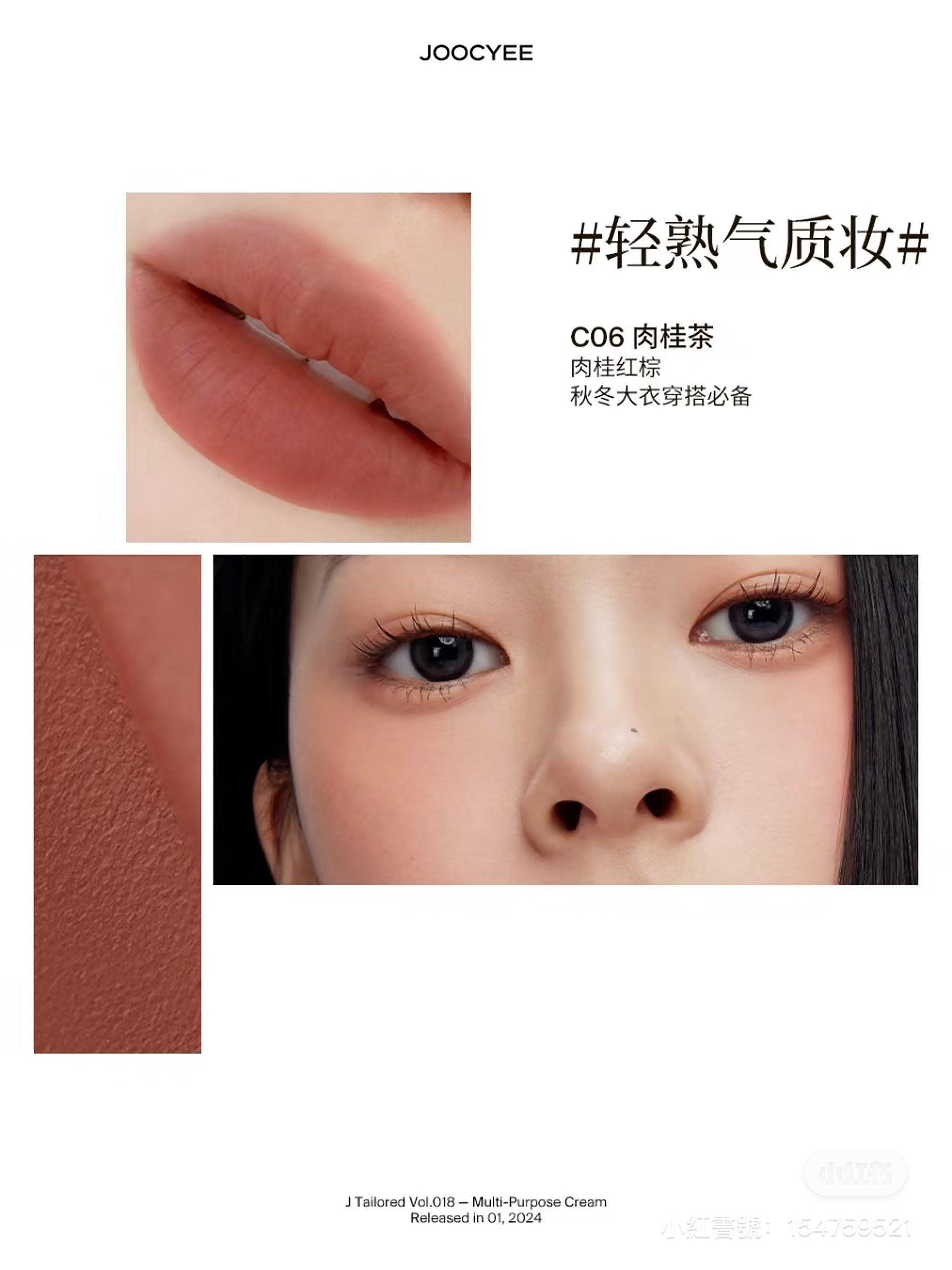 Joocyee Multi Purpose Lip N Cheek Cream 4g
