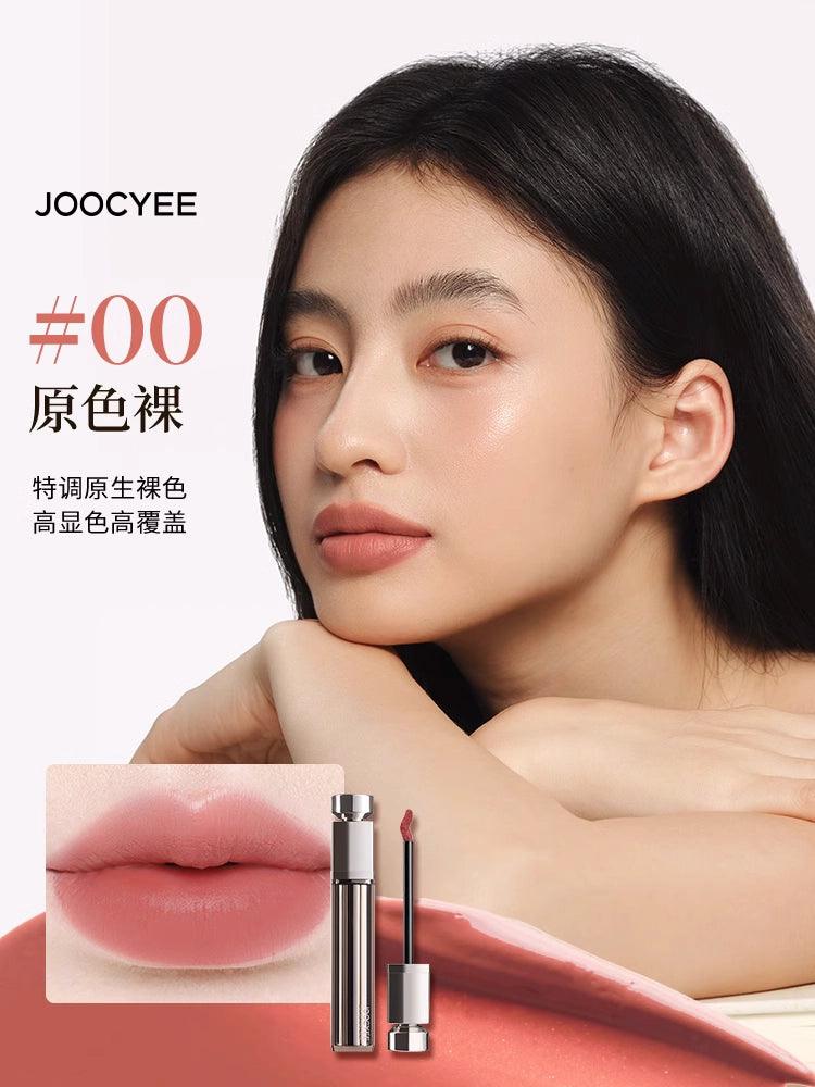 Joocyee Essence Velvet Gloss 5.2g