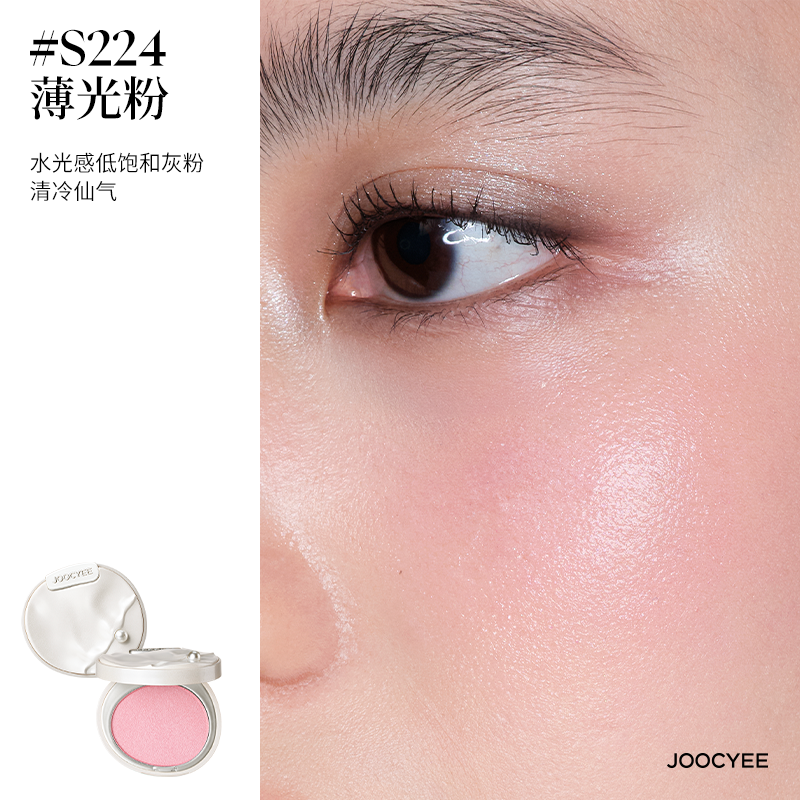 JOOCYEE - Blush Highlight 3.5-4.3g