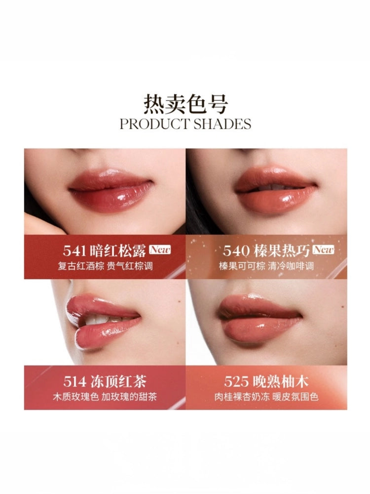 Joocyee Glazed Rouge 3g