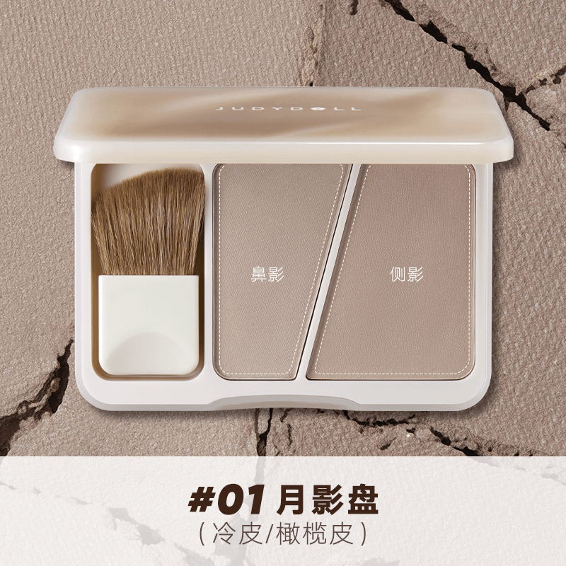 Contour Palette Duo 8g