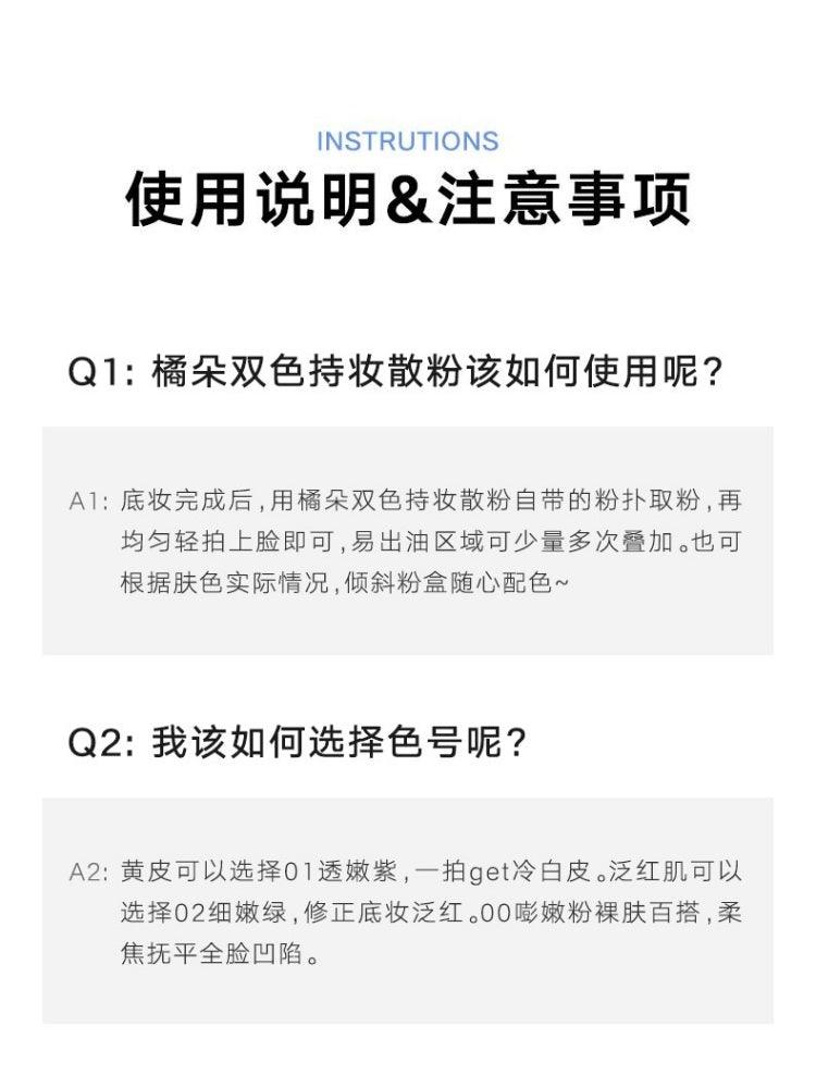 Judydoll Dual Color Setting Powder Matte and Lasting 10g