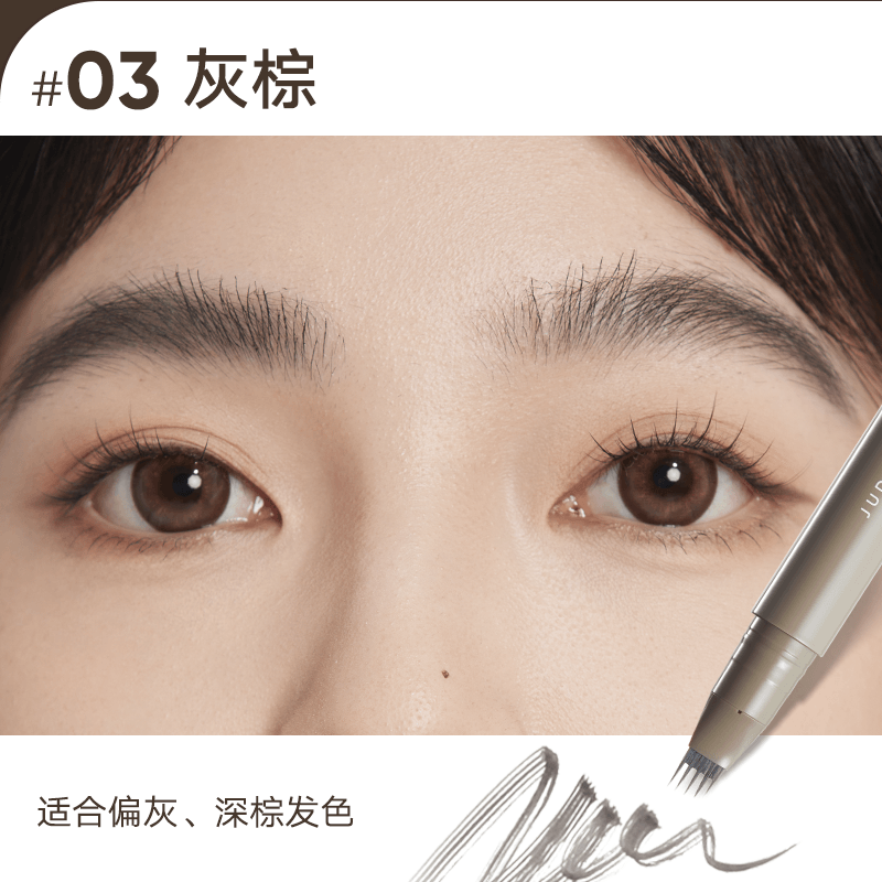 Judydoll Liquid Eyebrow Pen 1.8ml