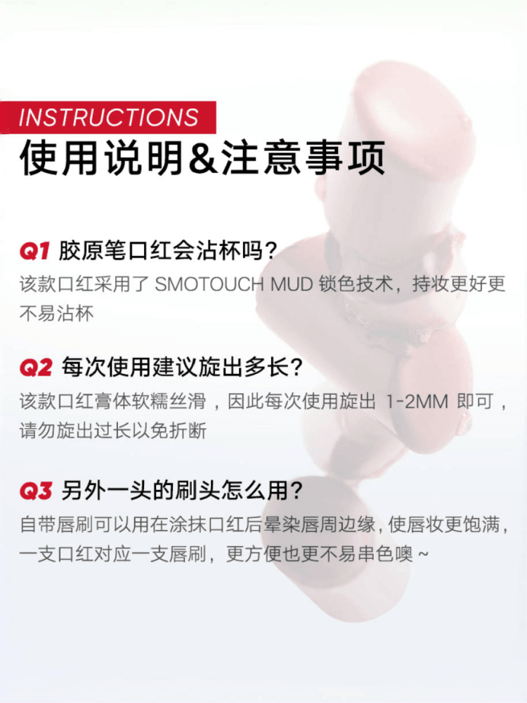 Velvet Matte Lipstick with Brush 2.2g