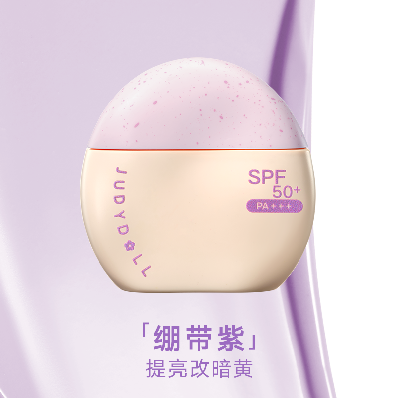 UV Defense Tone Up Cream Primer 40g 20g SPF50+ PA+++