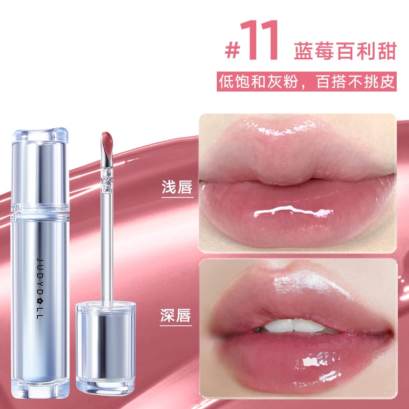 Watery Lip Gloss 2.4g