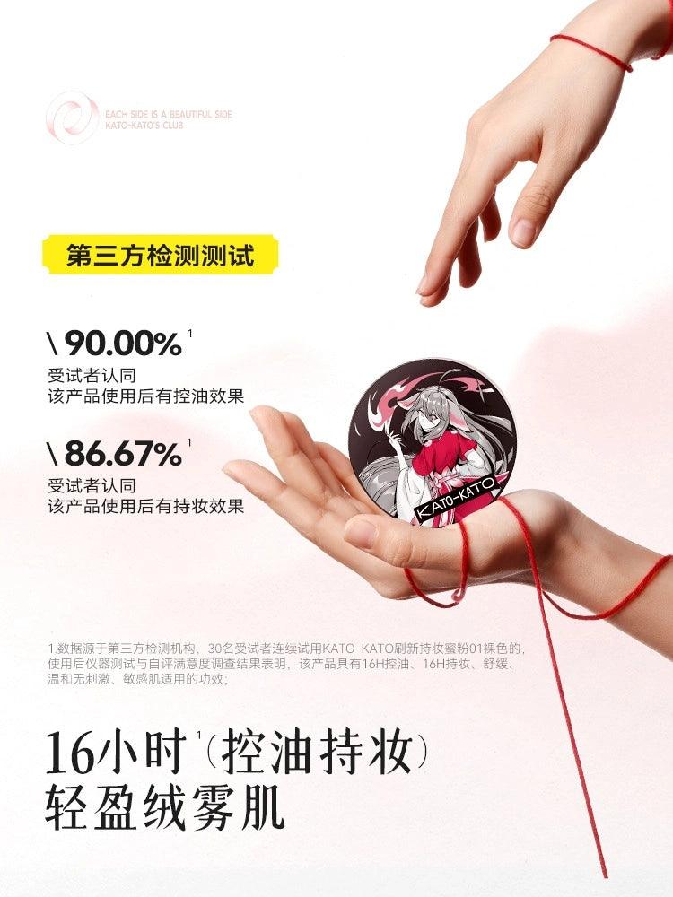 狐妖小红娘 Loose Setting Powder 6.5g