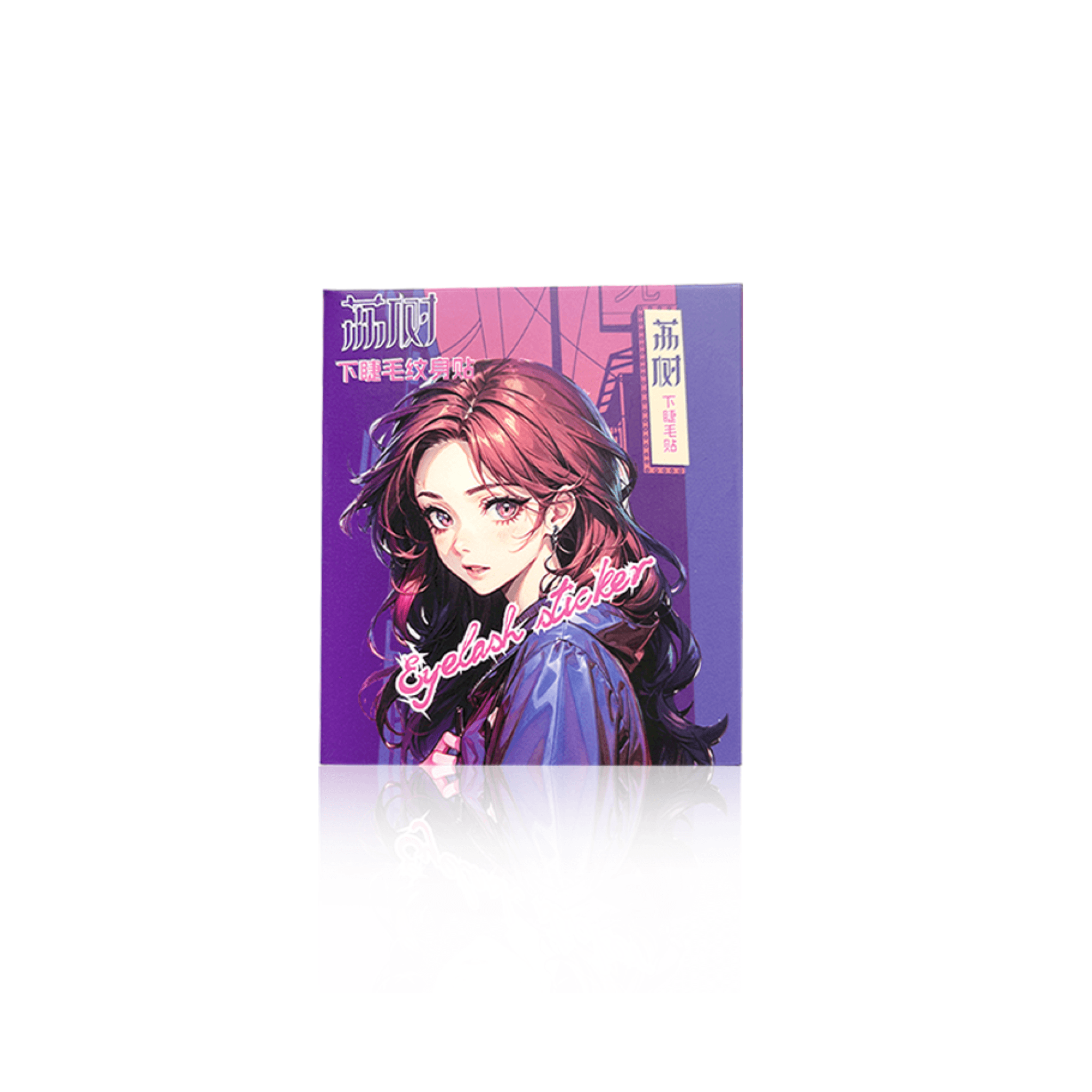 A Lower False Eyelashes Sticker Pack