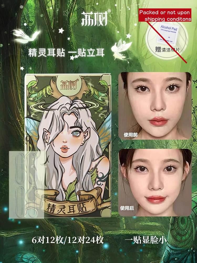 Elf Ear Stickers Ear Strips 2.0