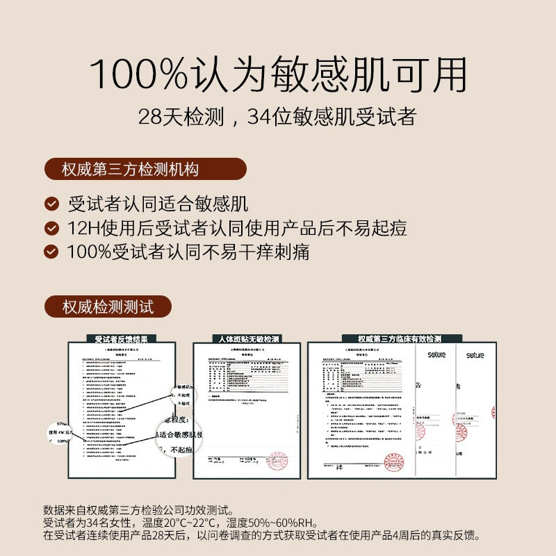 Marie Dalgar Part of Skin Invisible Cream Foundation 20g