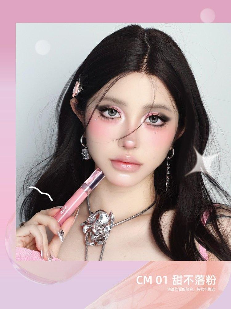 Dream Journey Lip Gloss Mirror Moisturizing 2.4g