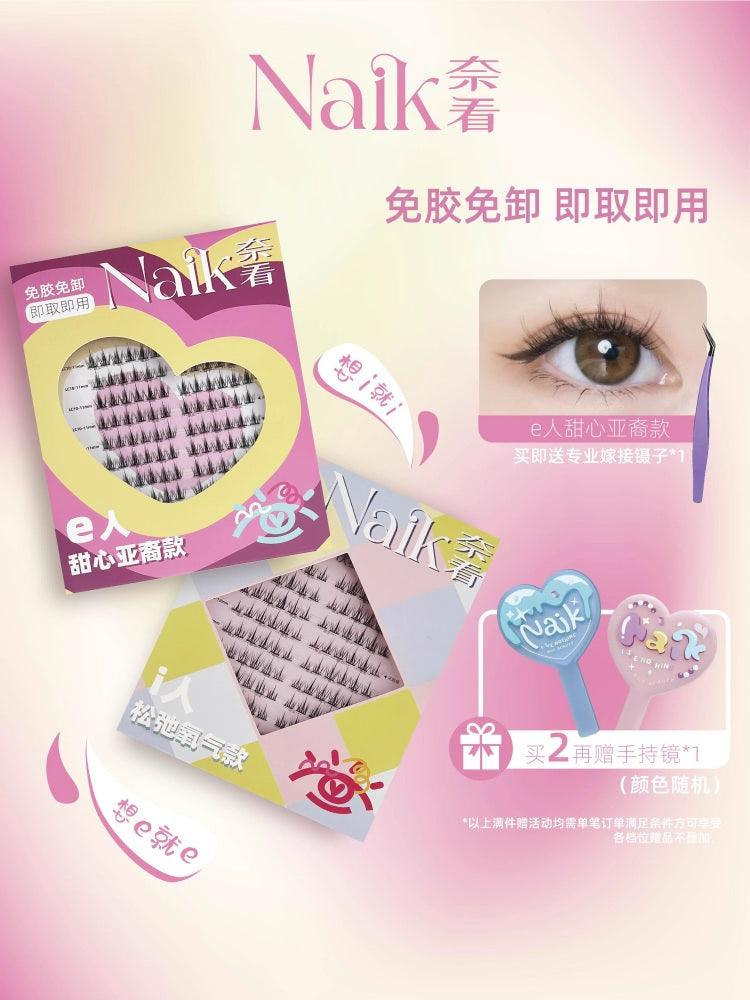 Naik Glue Free False Eyelashes Natural Look