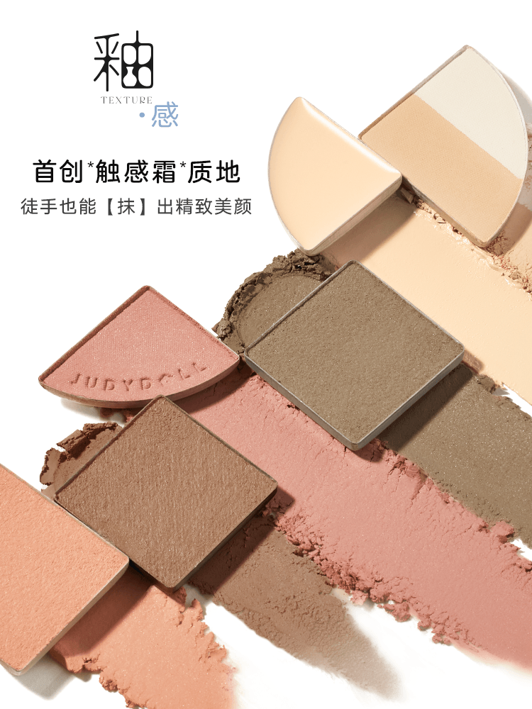 Glazed Face Makeup Palette Matte Makeup 11g