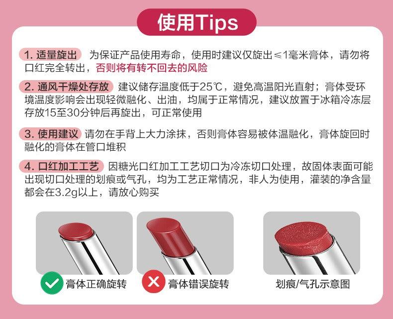 Sugar Glossy Lipstick Moisturizing Lip Care 3.2g