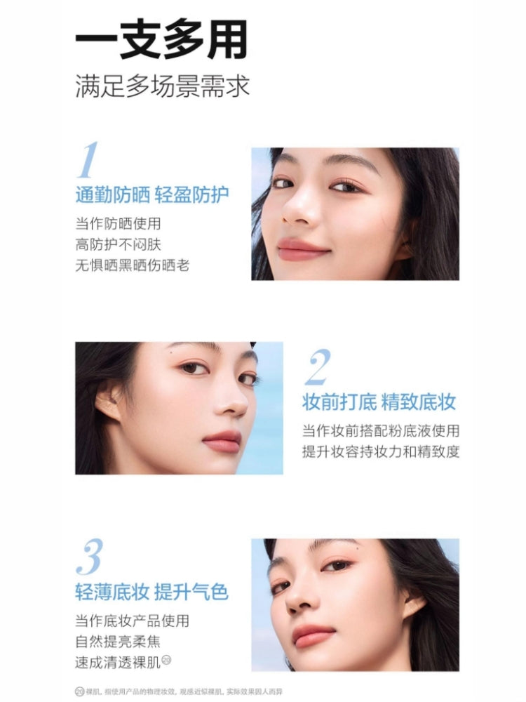 Island Matte Soft Focus Skin Protector Sunblock SPF50+ PA+++ 35g