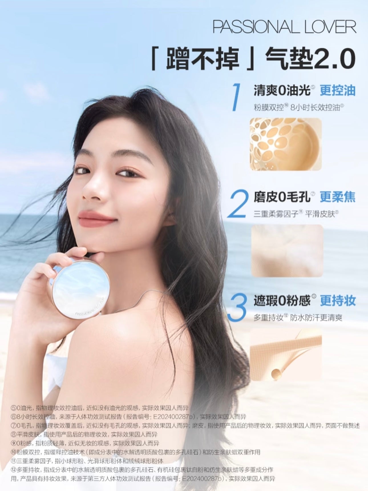 Island Ver. Velvet Blur Lasting Cushion Foundation Oil Skin Prefer 28g