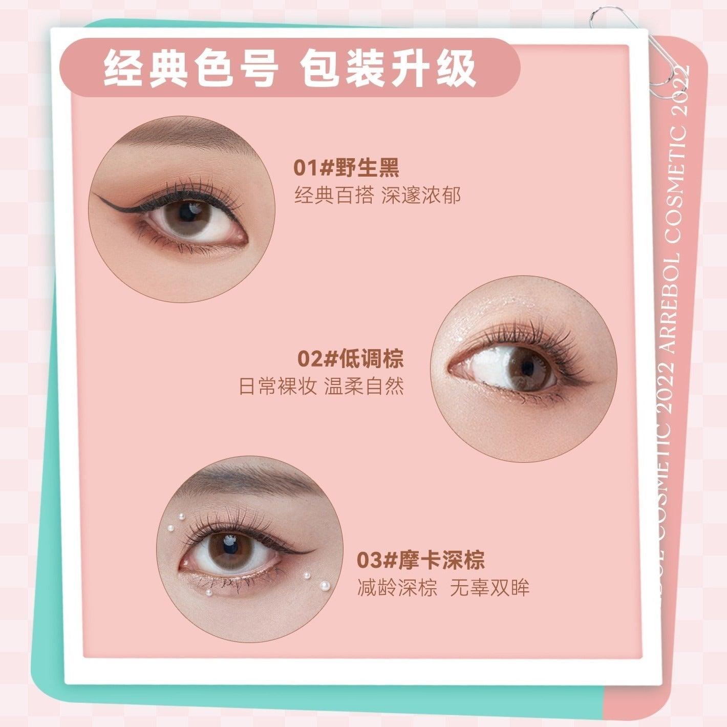 PinkPunk Arrebol Checkerboard Gel Eyeliner 0.1g