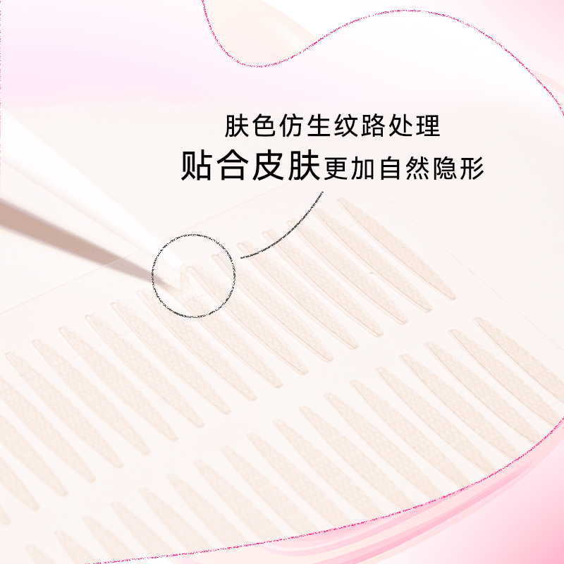 PinkPunk Arrebol Double Eyelid Sticker Light Skin Color