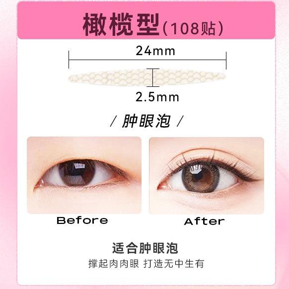 PinkPunk Arrebol Double Eyelid Sticker Light Skin Color