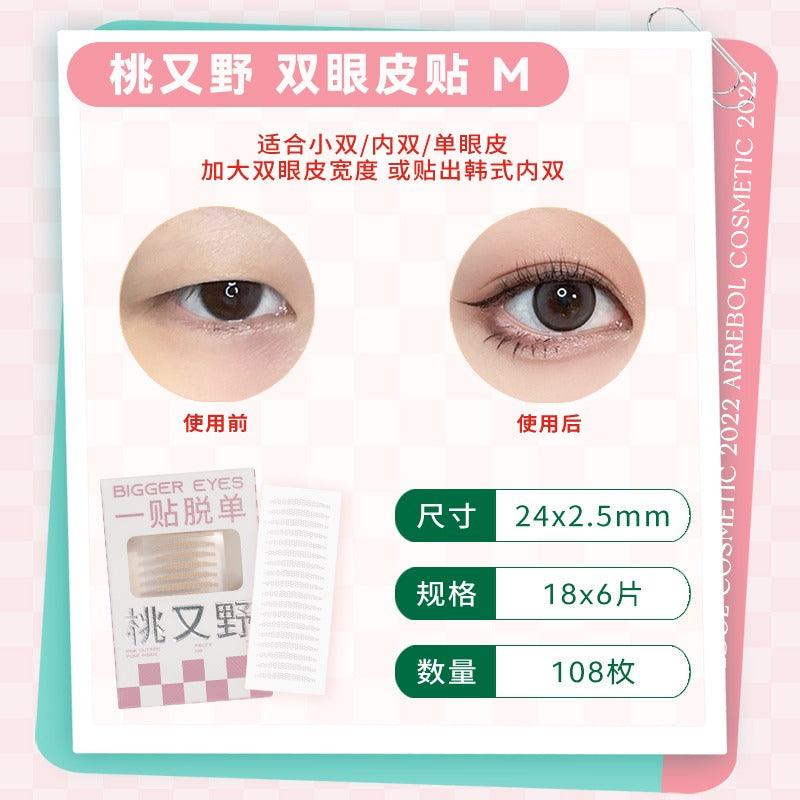 PinkPunk Arrebol Double Eyelid Sticker Skin Color