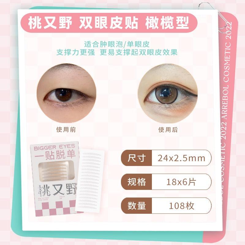 PinkPunk Arrebol Double Eyelid Sticker Skin Color