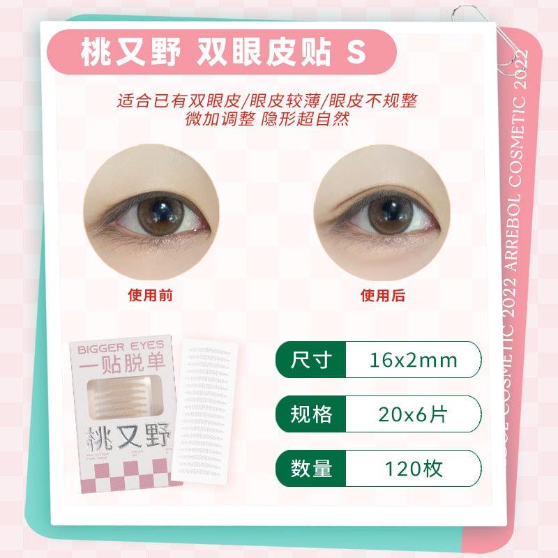 PinkPunk Arrebol Double Eyelid Sticker Skin Color