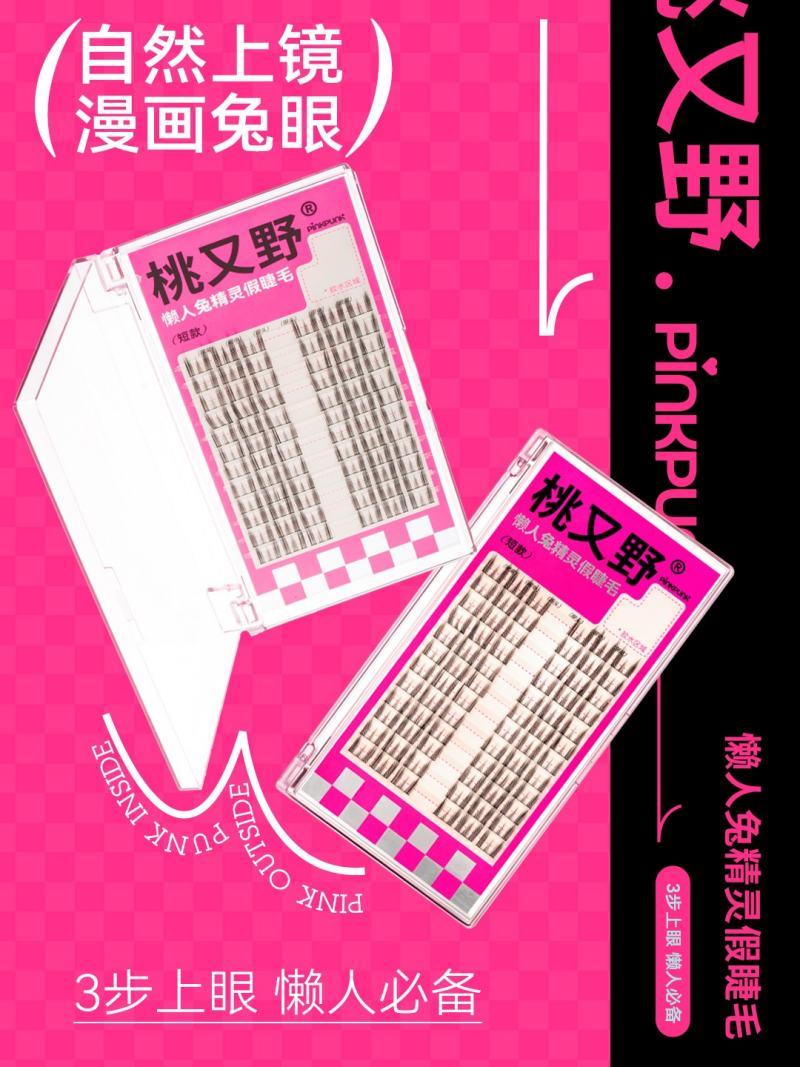 PinkPunk Arrebol False Eyelashes