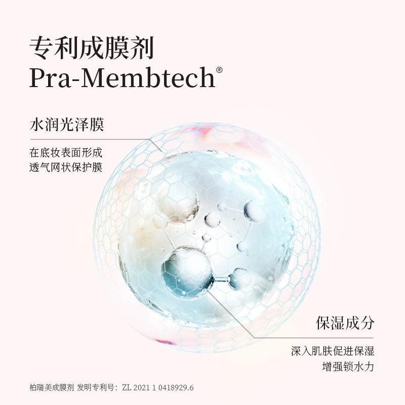 Pramy X Xunpu Moisturizing Makeup Setting Spray 100ml