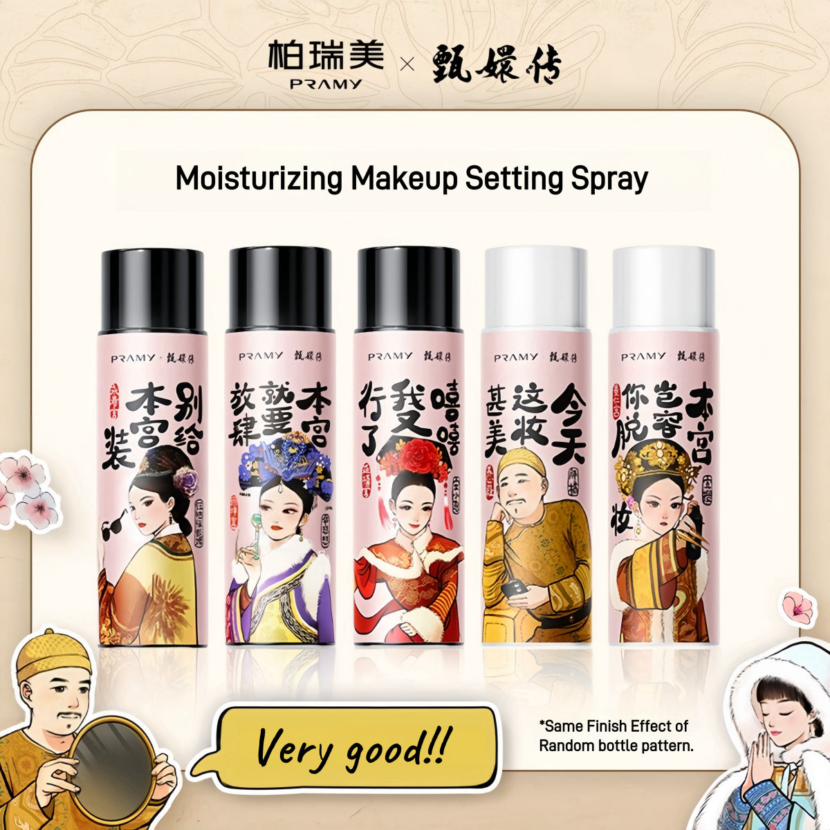 Pramy X Zhen Huan Moisturizing Makeup Setting Spray 100ml