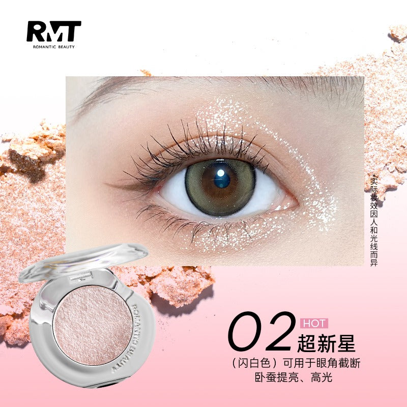 Star River Highlighter Eyeshadow 1g