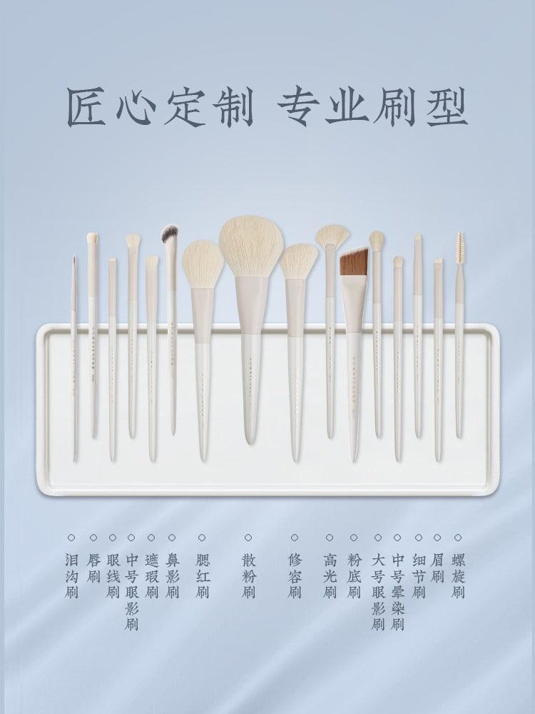 Rownyeon Gaoyu Makeup Brush Set 12 or 16 in With Bag